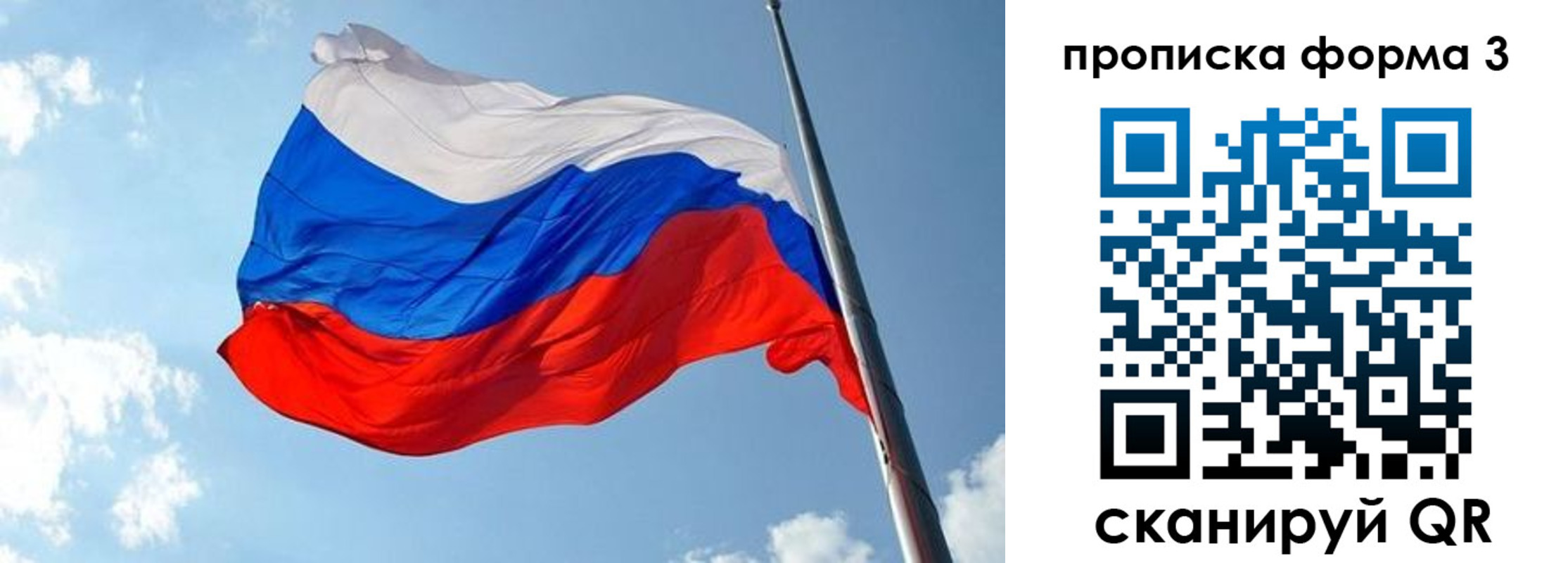 регистрация в Озёрске